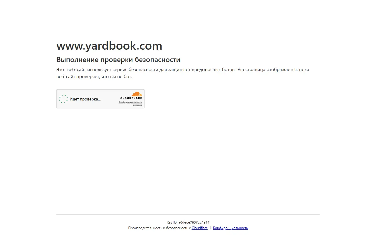 Yardbook