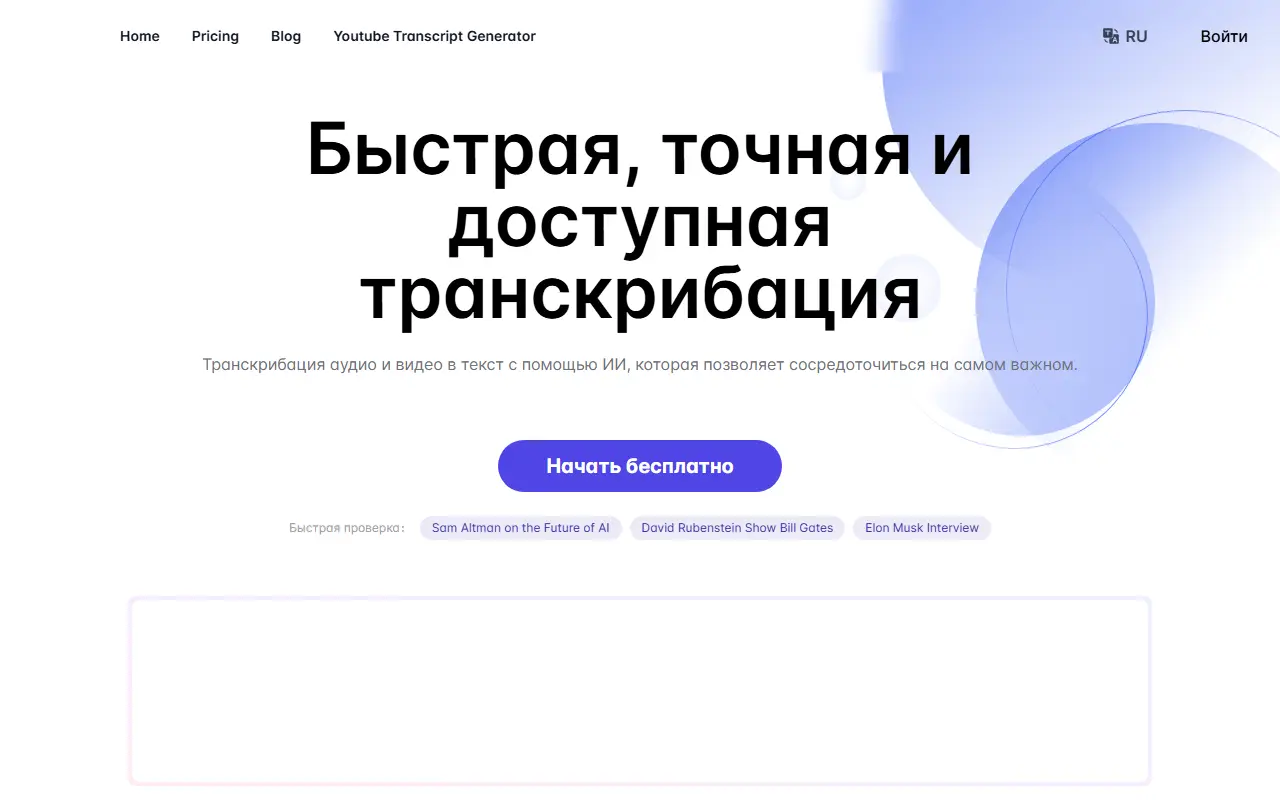 Yescribe.ai