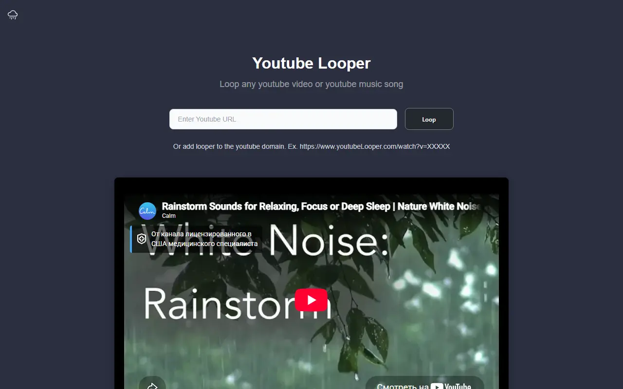 Youtube Looper