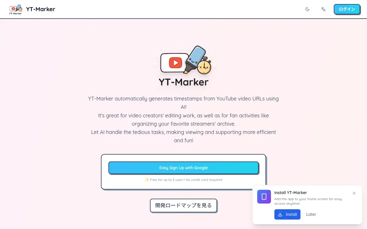YT-Marker