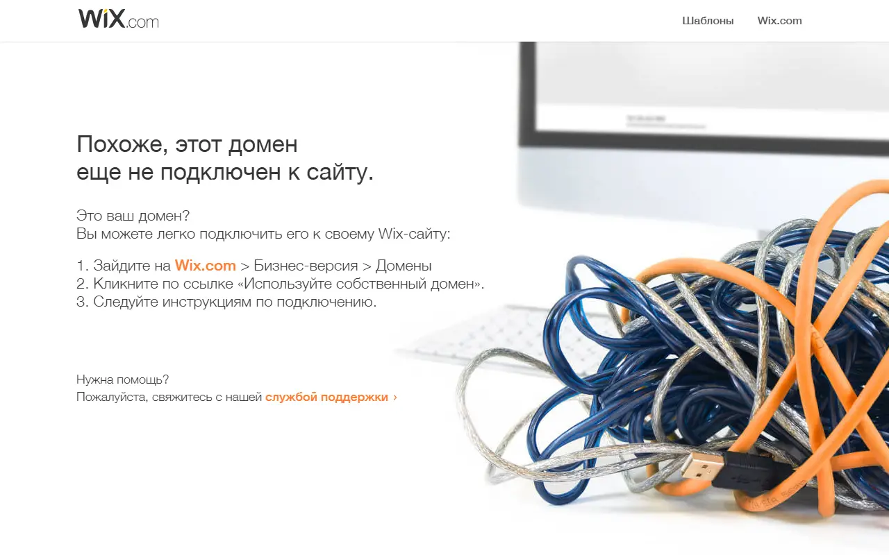Zumo Labs